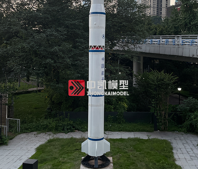长征一号火箭模型